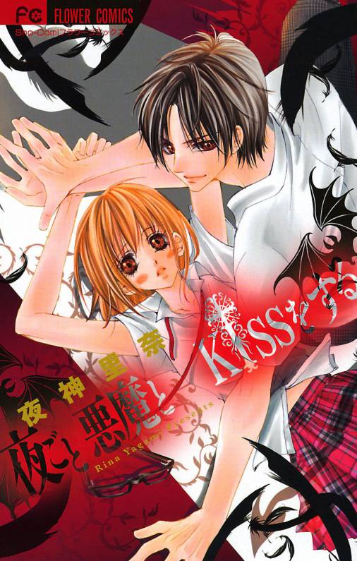Yogoto Akuma to Kiss o Suru