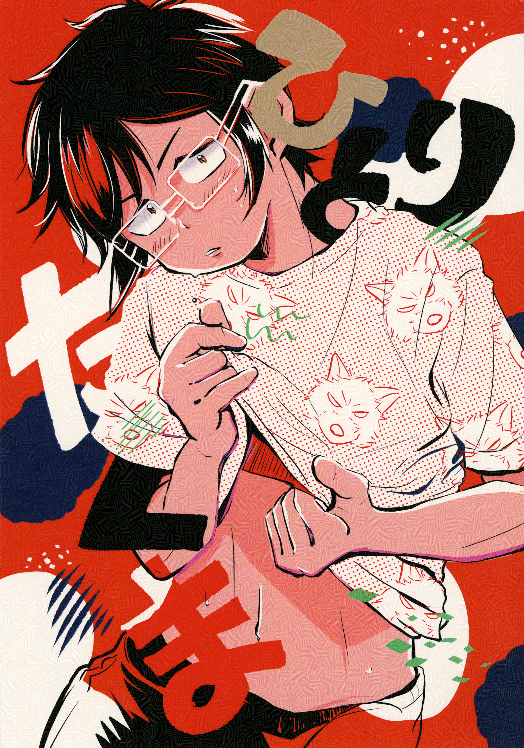 daiya no A dj - Hitori Takuma