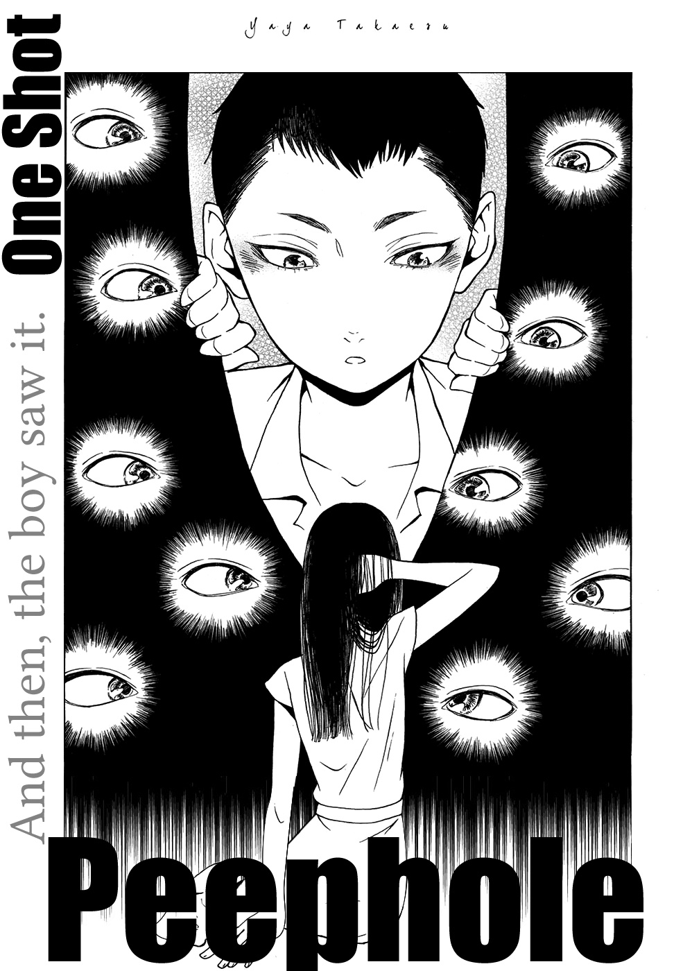 Peephole