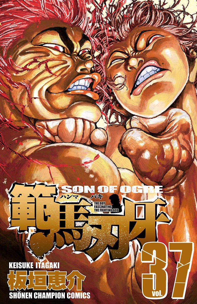 Baki Part 3