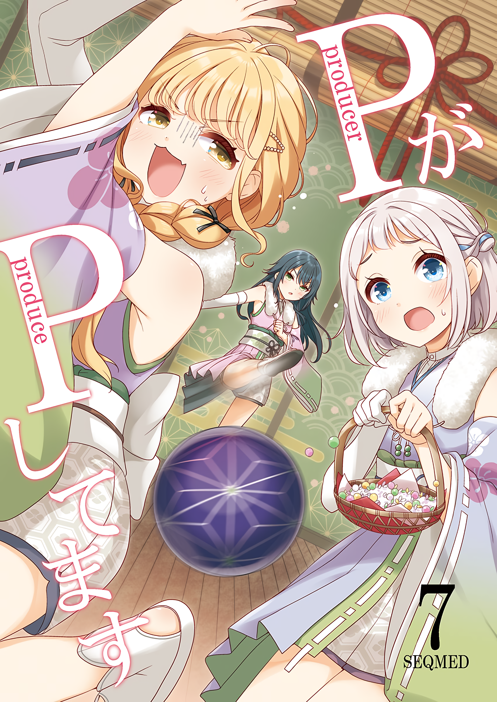 Producer Just Being Producer (Gakuen Idolm@ster)