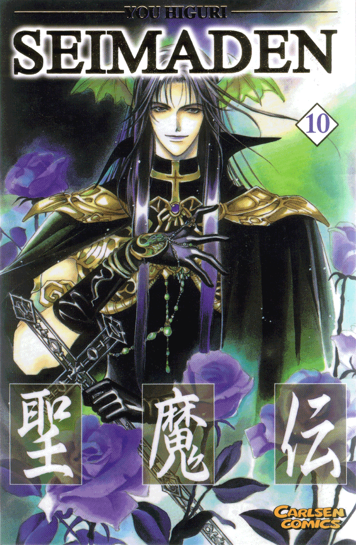 The Tall Tale of the Demon Prince