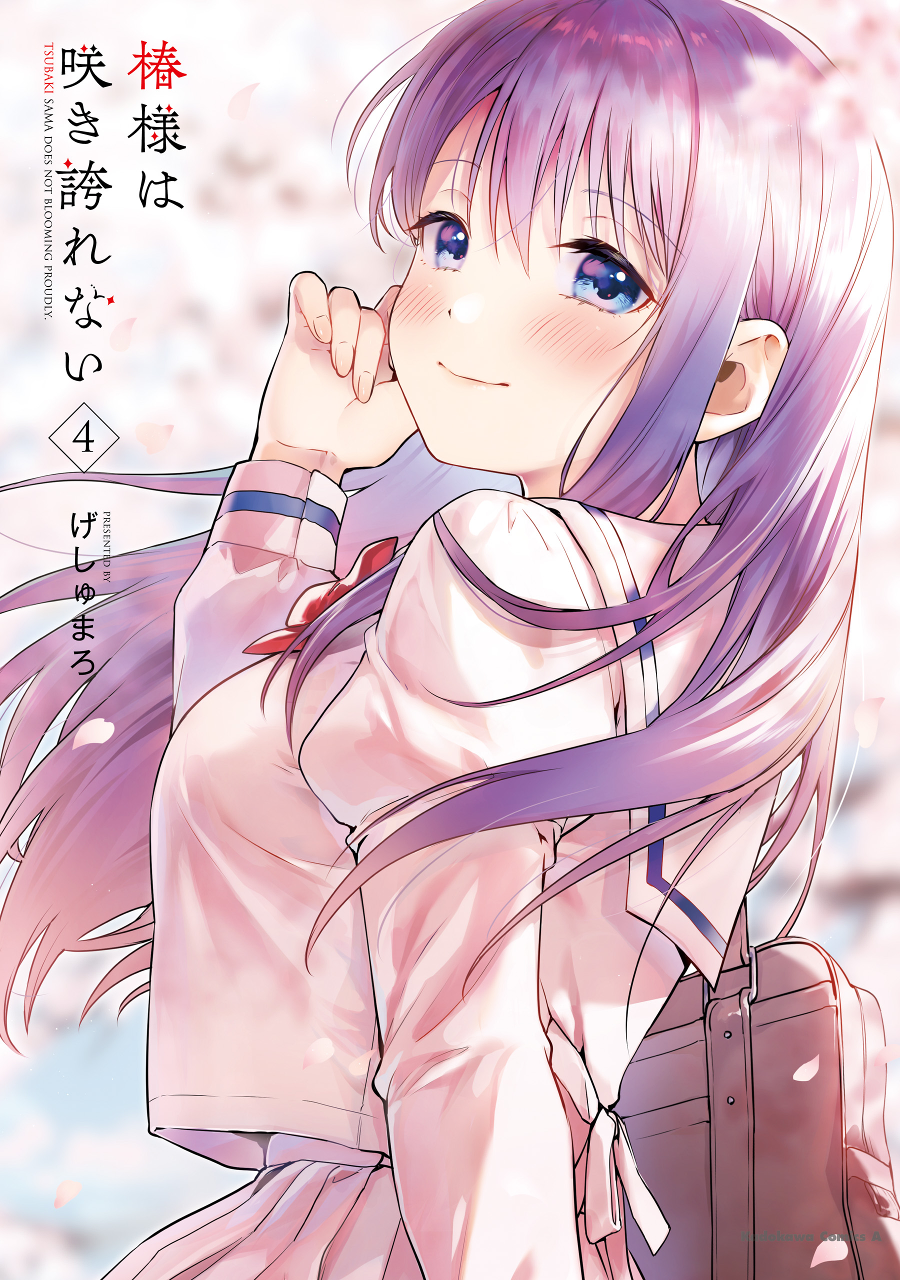 Tsubaki-sama does not Blooming Proudly.