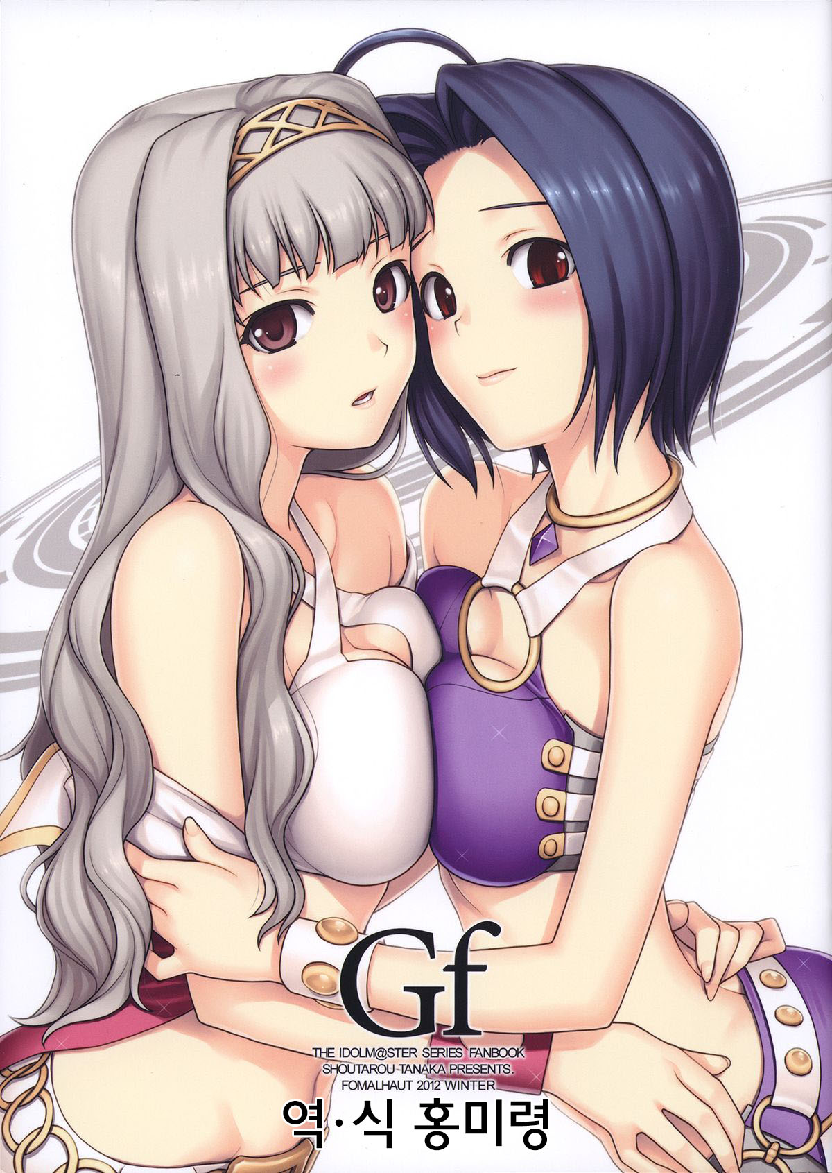 (C83) Gf (アイドルマスター)
