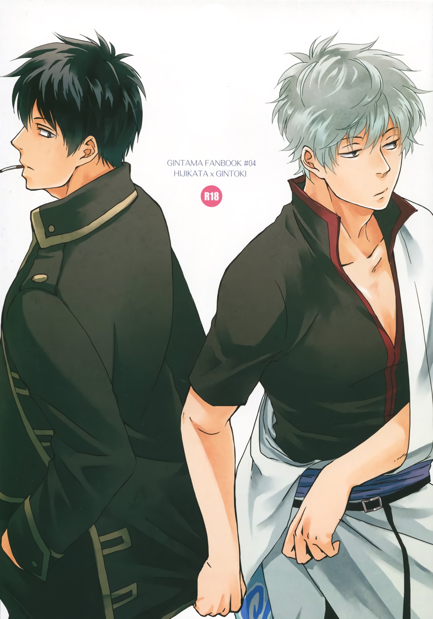 Gintama - Himitsu to Kanchigai