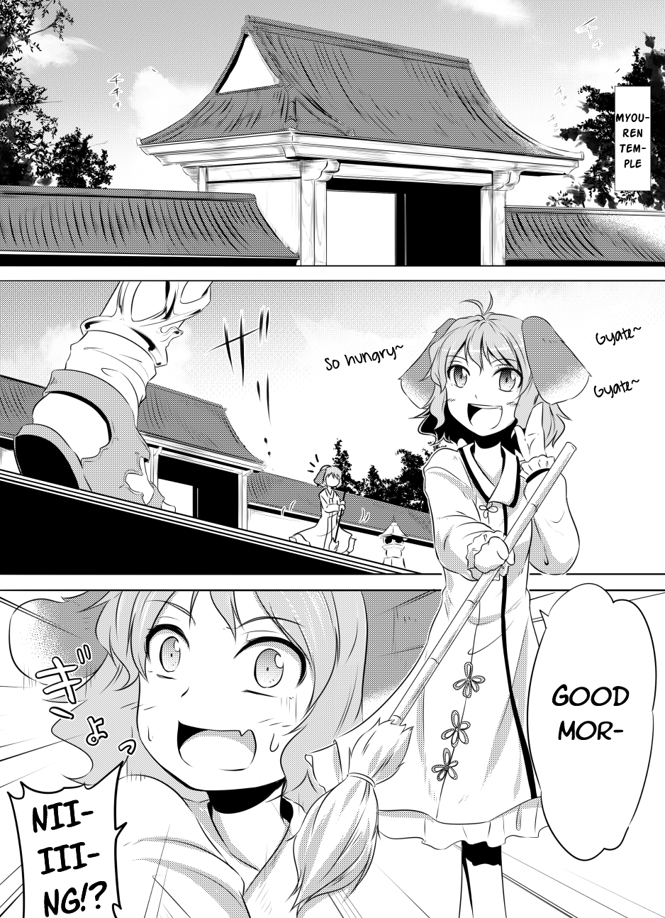 Touhou dj - Skyscraper of Desire