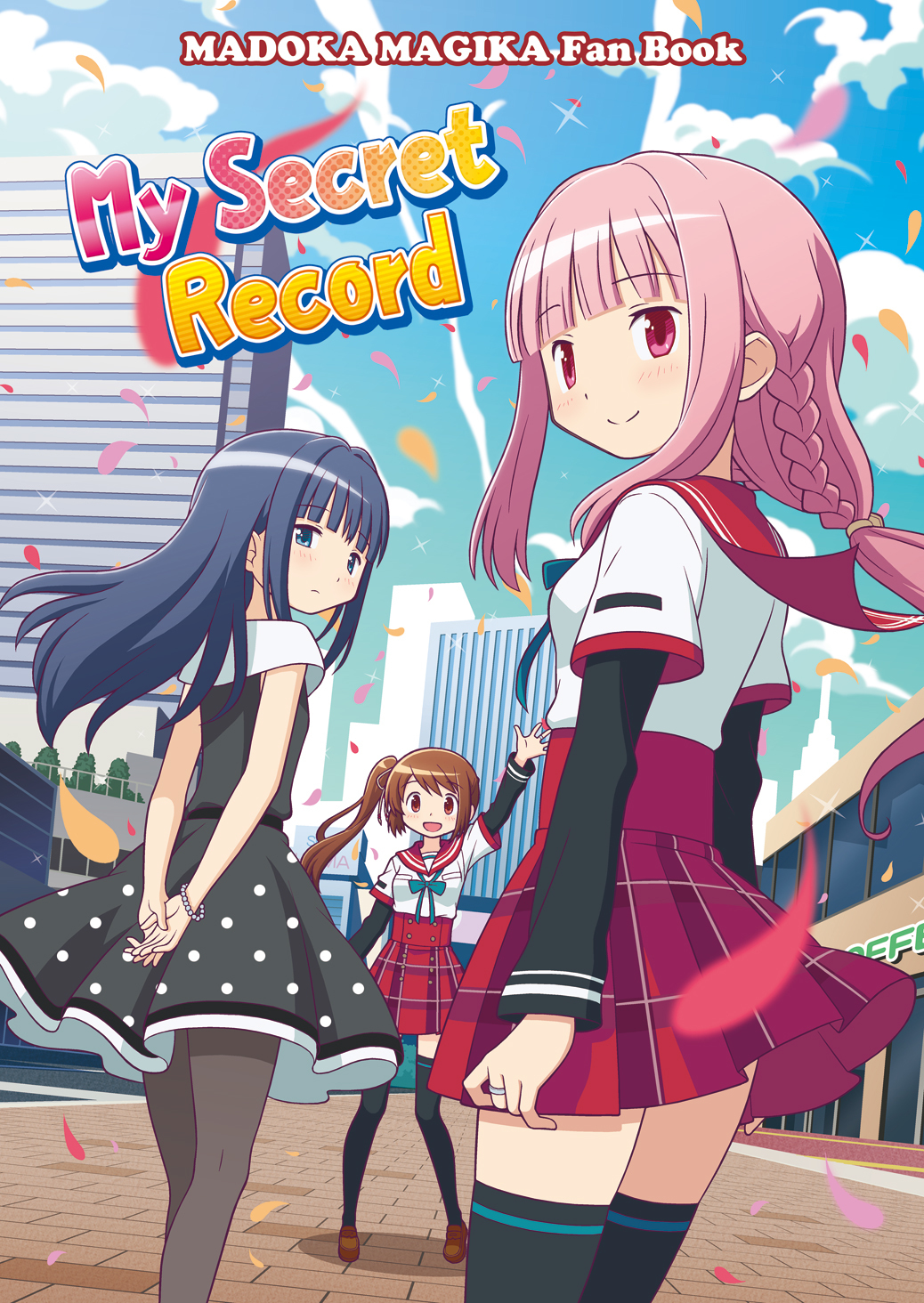My Secret Record (Magia Record: Puella Magi Madoka Magica Side Story)