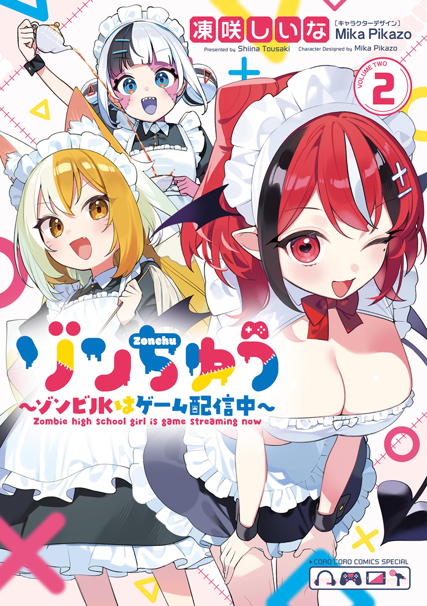 Zonchu: Zombie High School Girl is Game Streaming Now