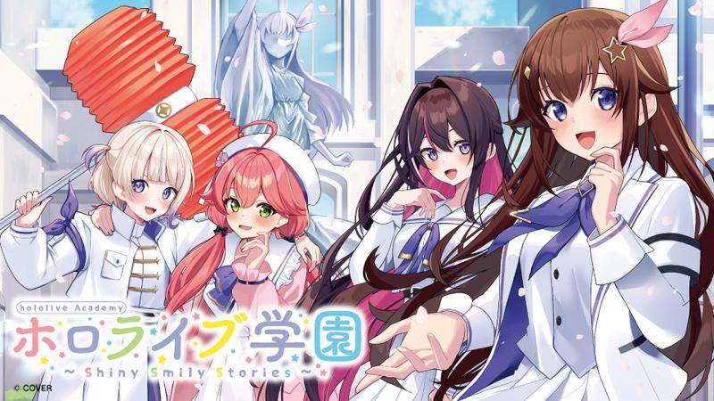 Hololive Academy ~Shiny Smily Stories~