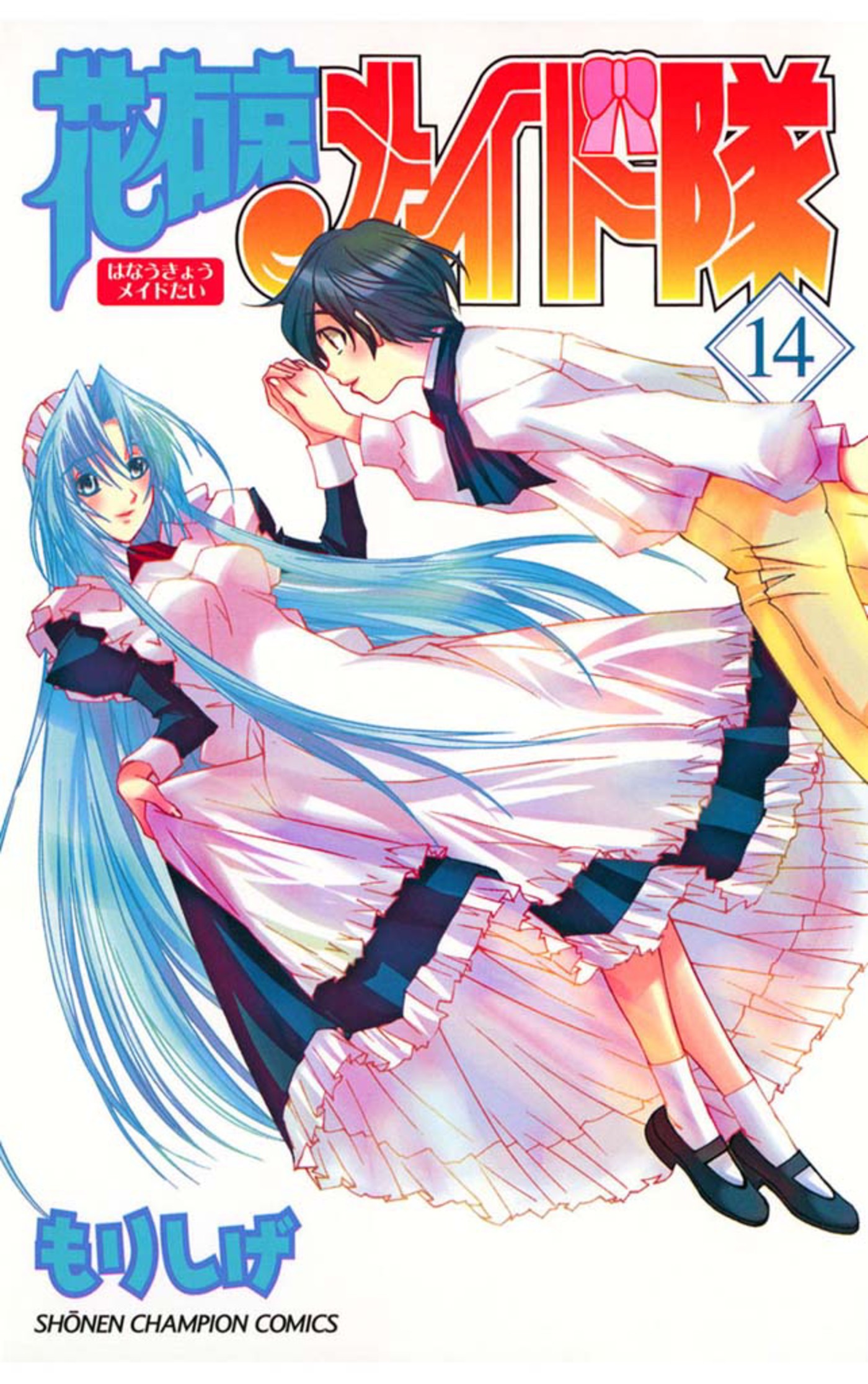 Hanaukyou Maid Team