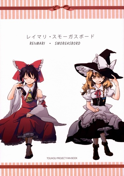 Touhou dj - ReiMari - Smorgasbord