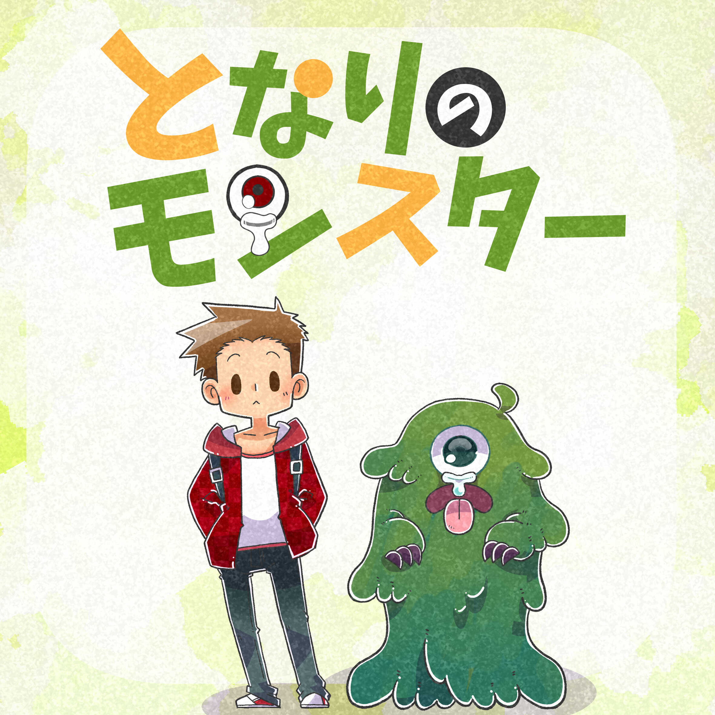 The Monster Beside You