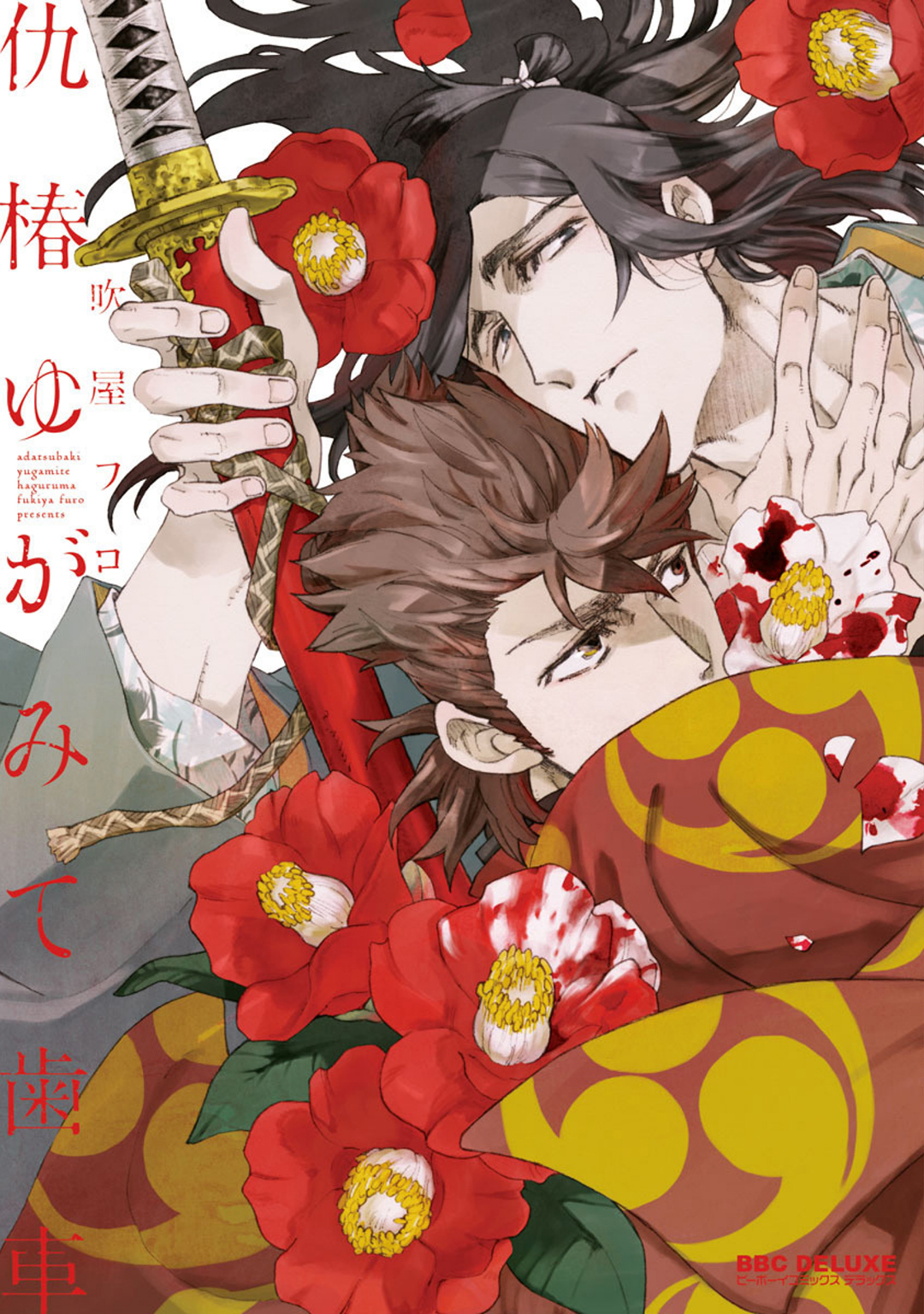 The Camellia is Distorted, Like a Gear