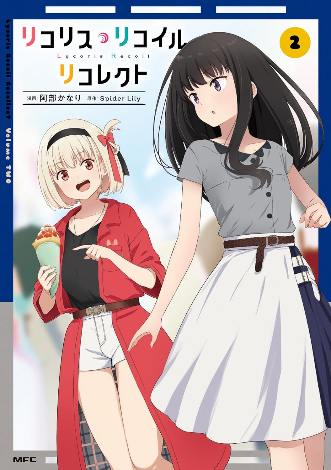 Lycoris Recoil: Recollect