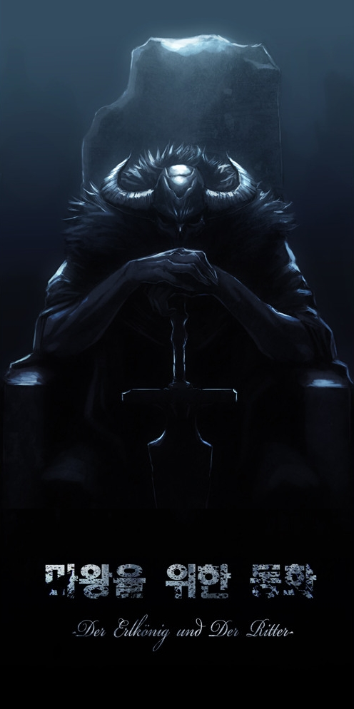 A Fairytale for the Demon Lord: Der Erlkönig und der Ritter