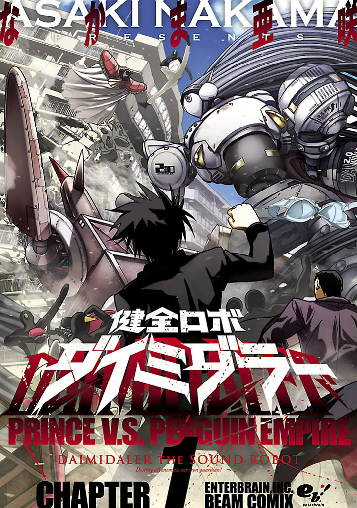 Daimidaler - The Sound Robot