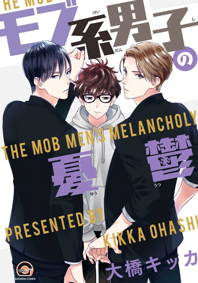The Mob Men's Melancholy