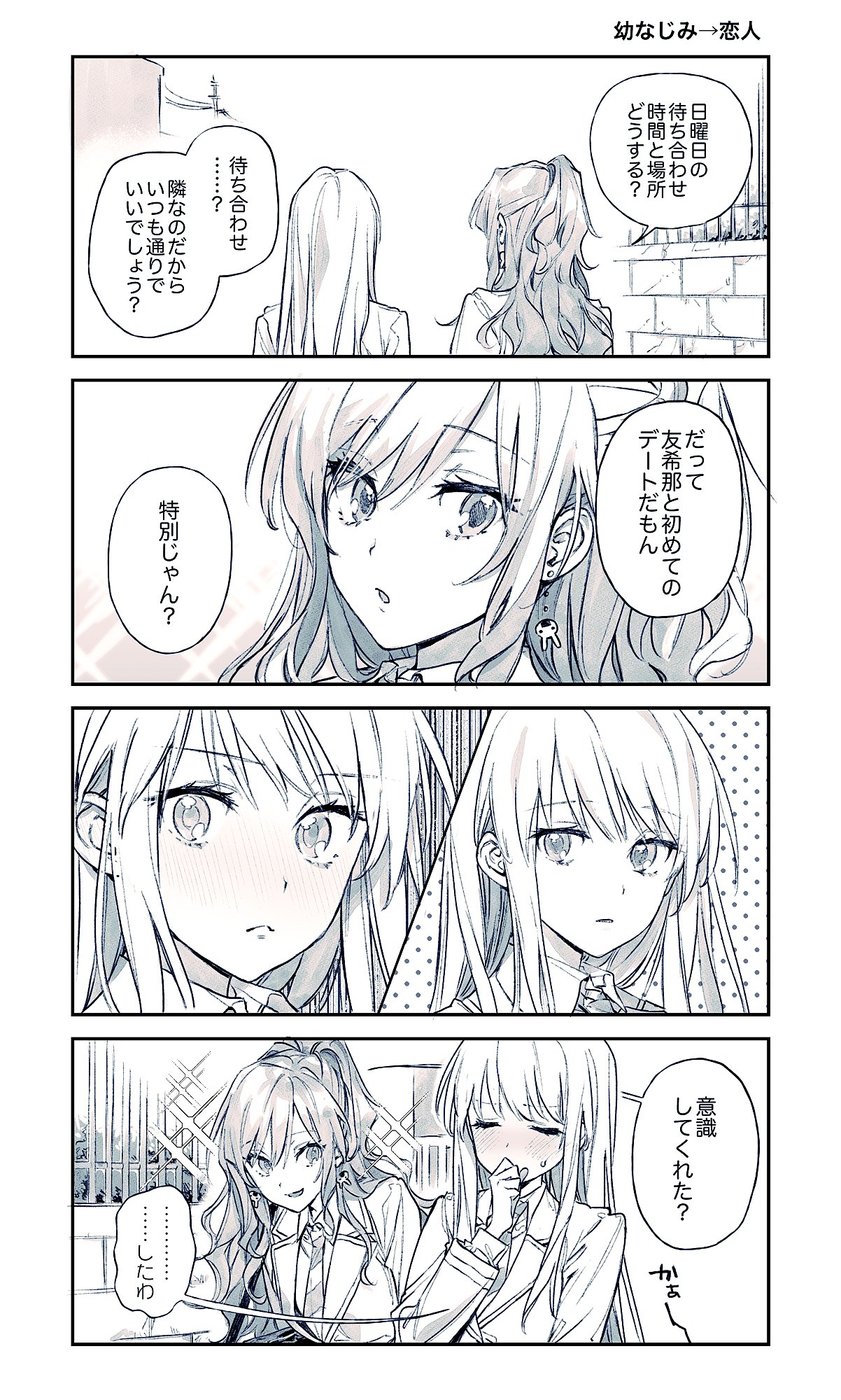 LisaYuki