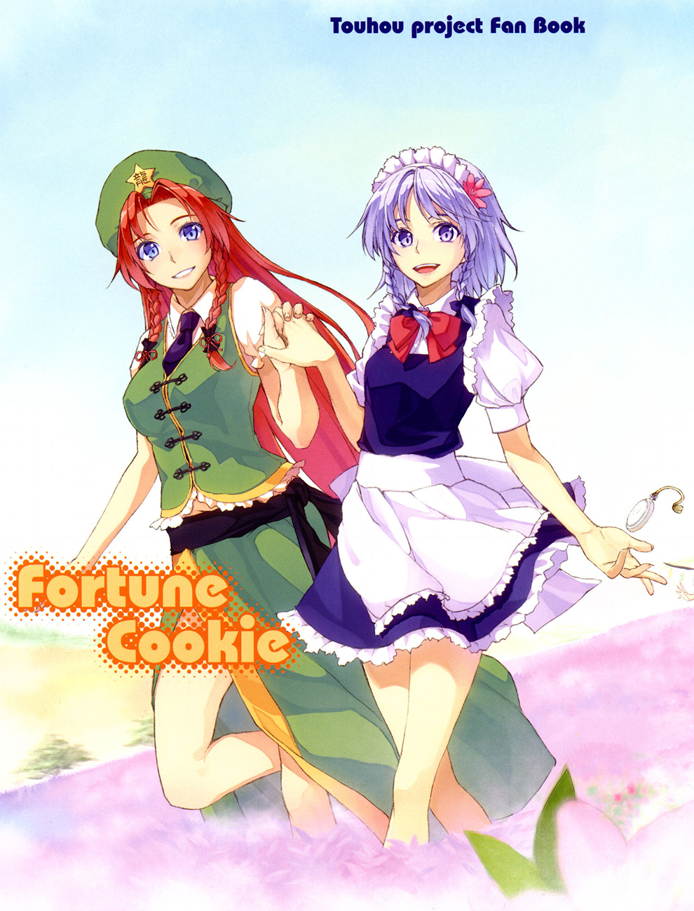 Touhou Project dj - Mesaku