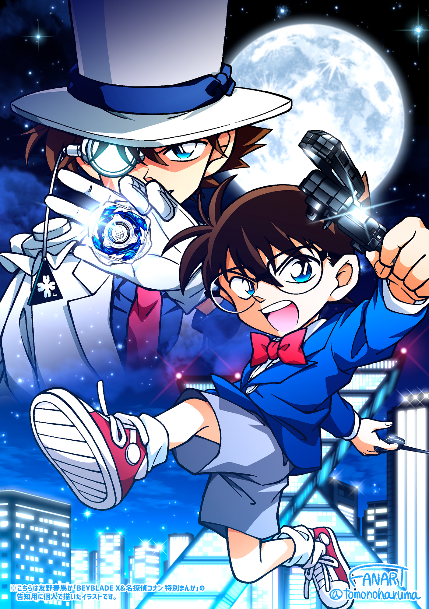 Beyblade X & Detective Conan