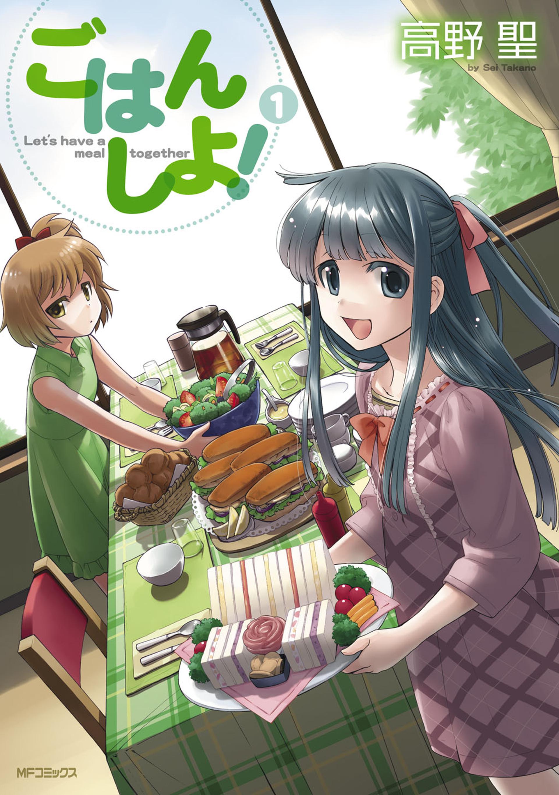 Let's Have a Meal Together