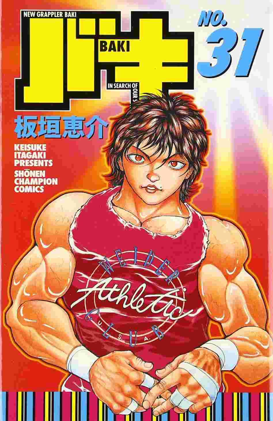 Baki Part 2