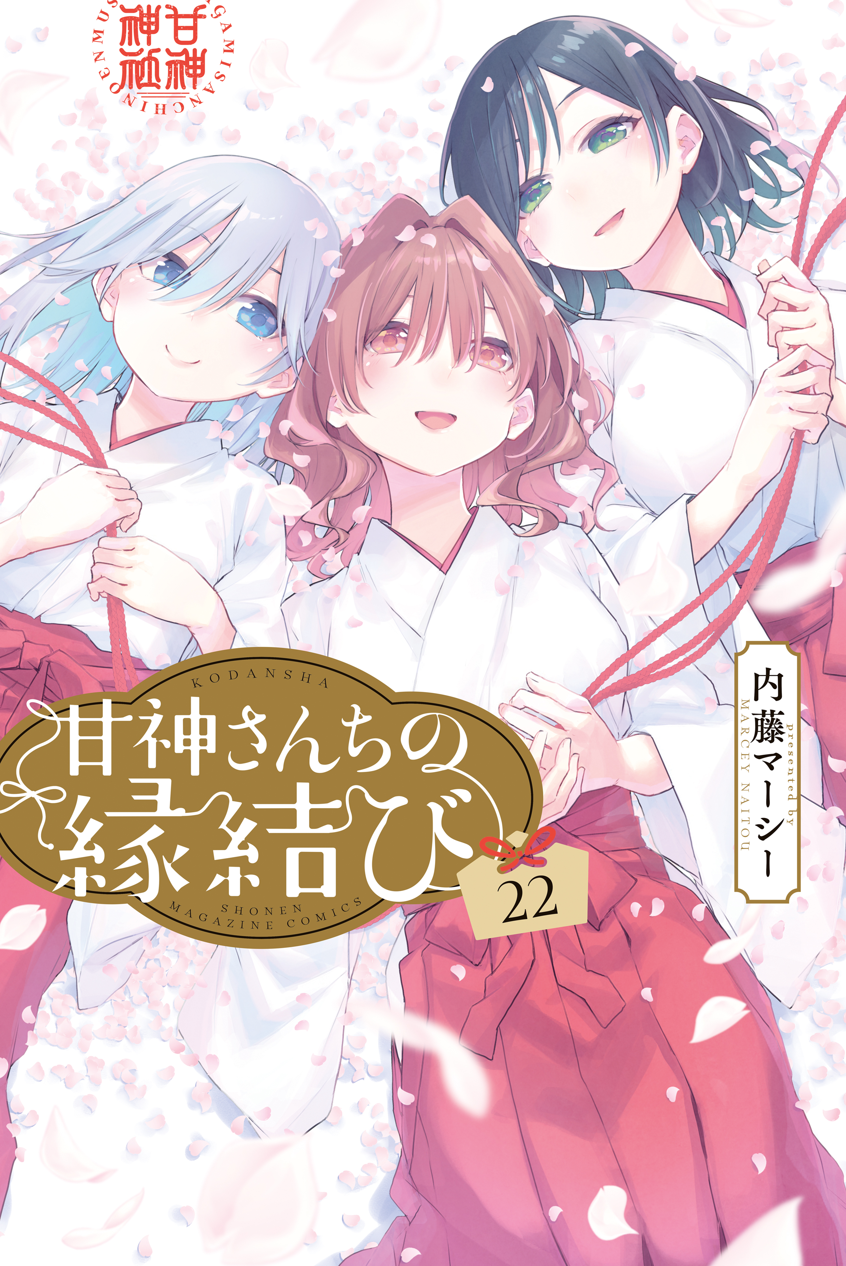 Tying the Knot with an Amagami Sister