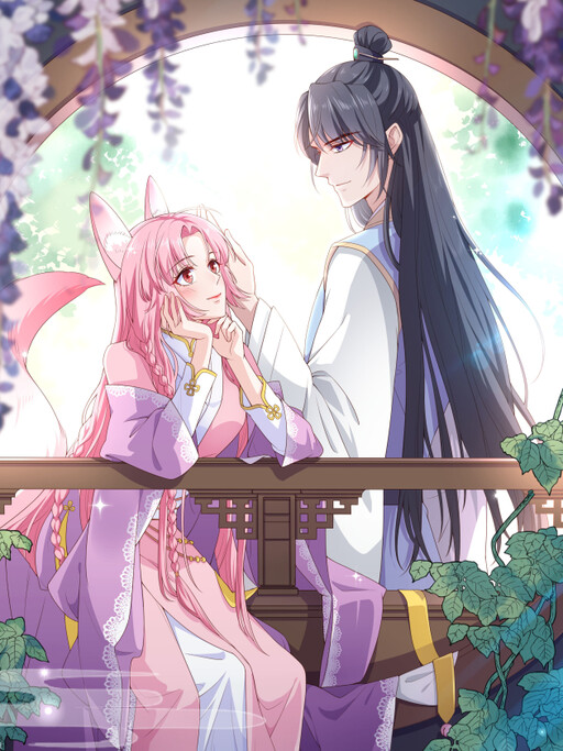 Fox Concubine, Don't Play With Fire