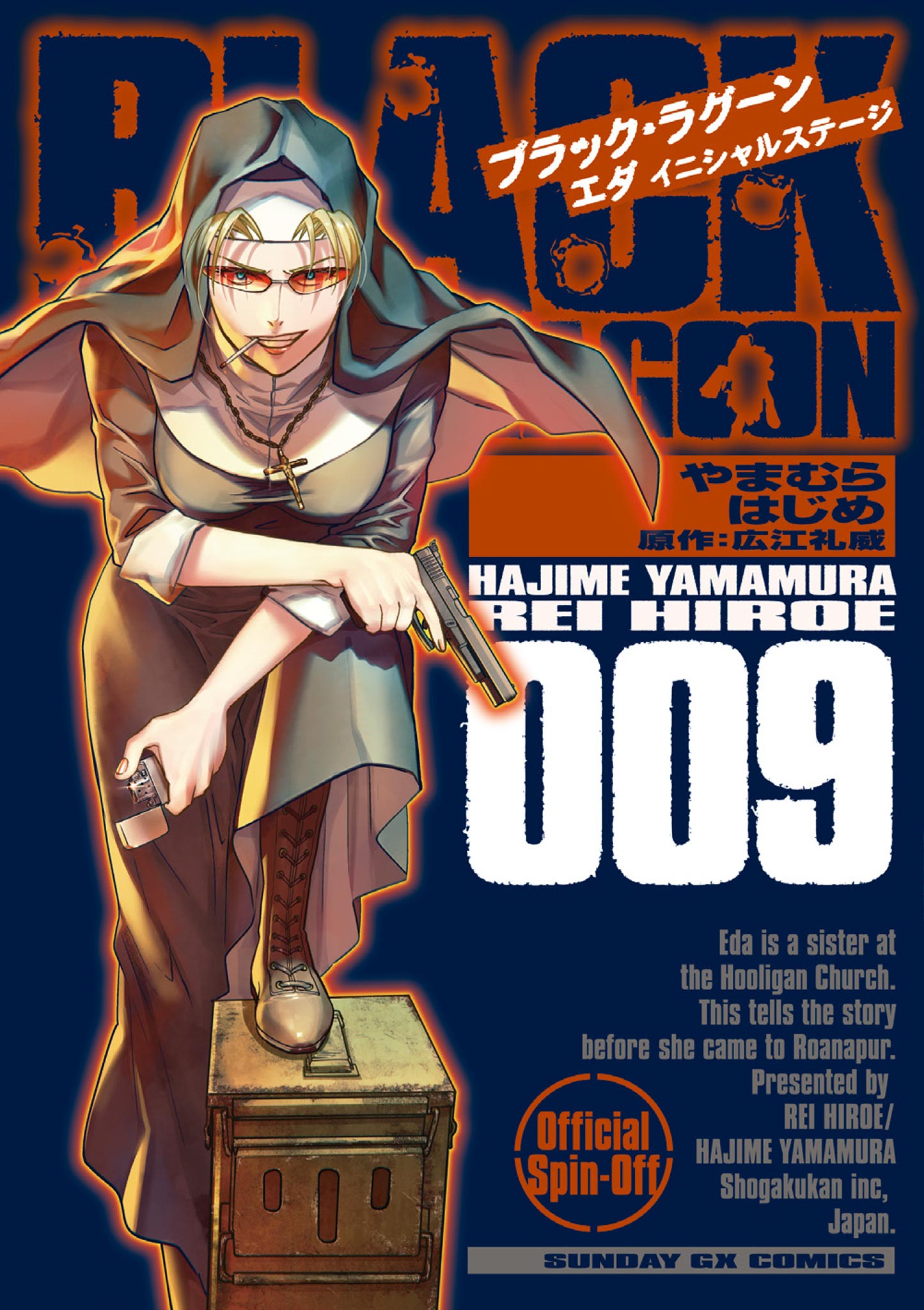 Black Lagoon: Eda - Initial Stage