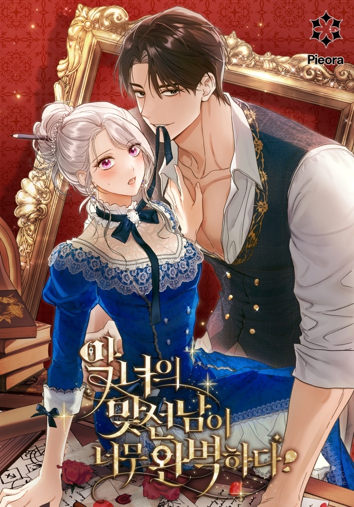 The Villainess' Match Is Too Perfect