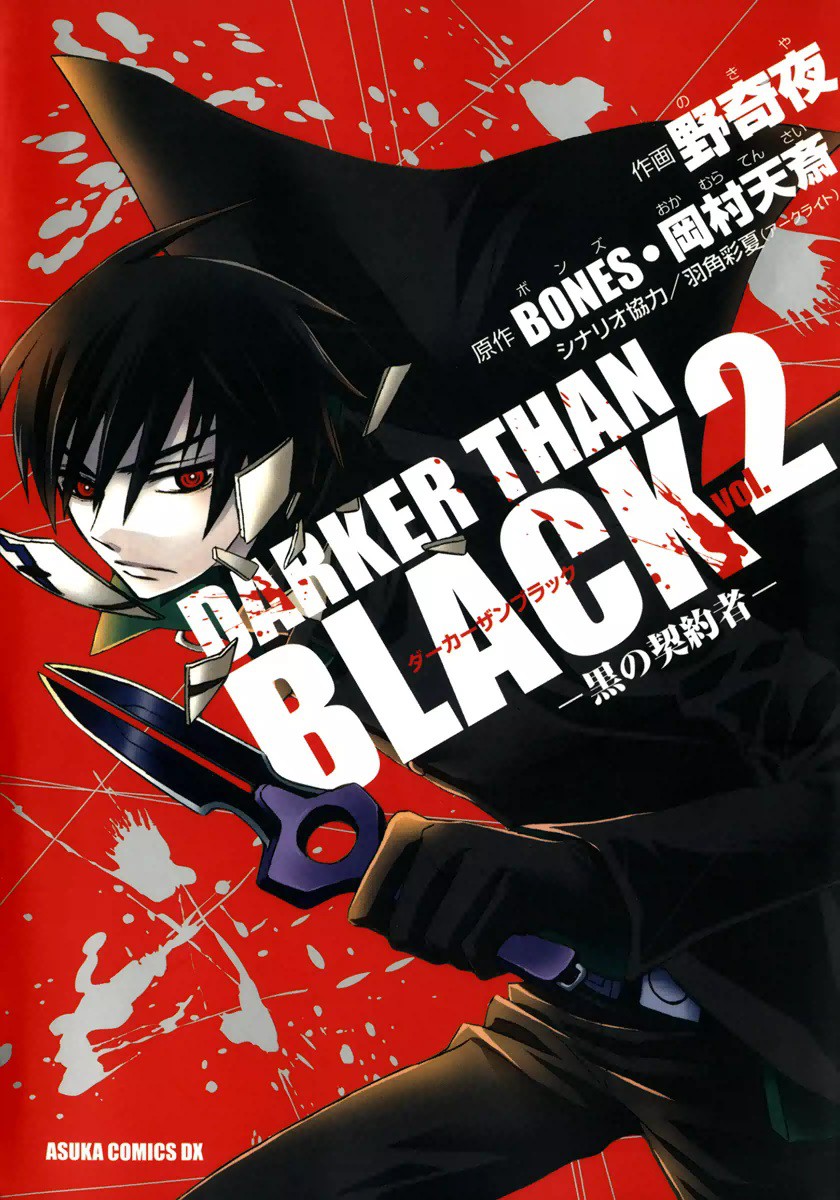 DARKER THAN BLACK -The Black Contractor-