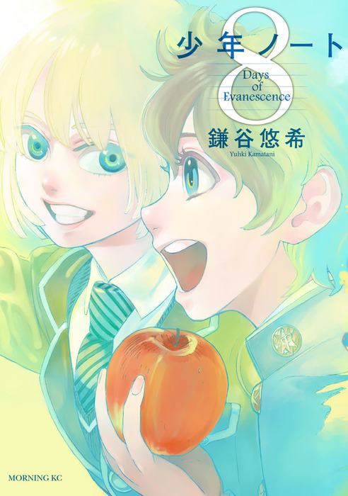 Shonen Note: Boy Soprano