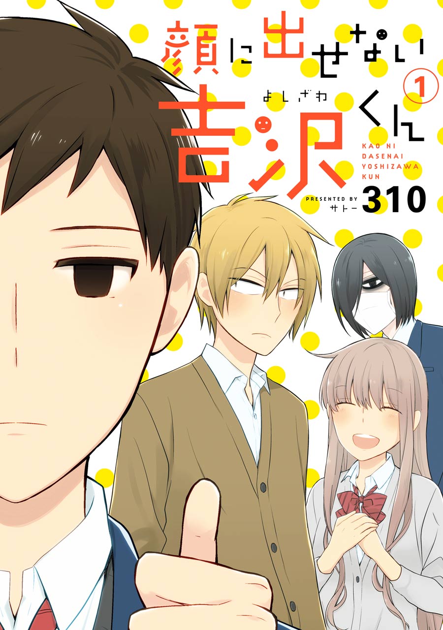 Expressionless Yoshizawa-kun