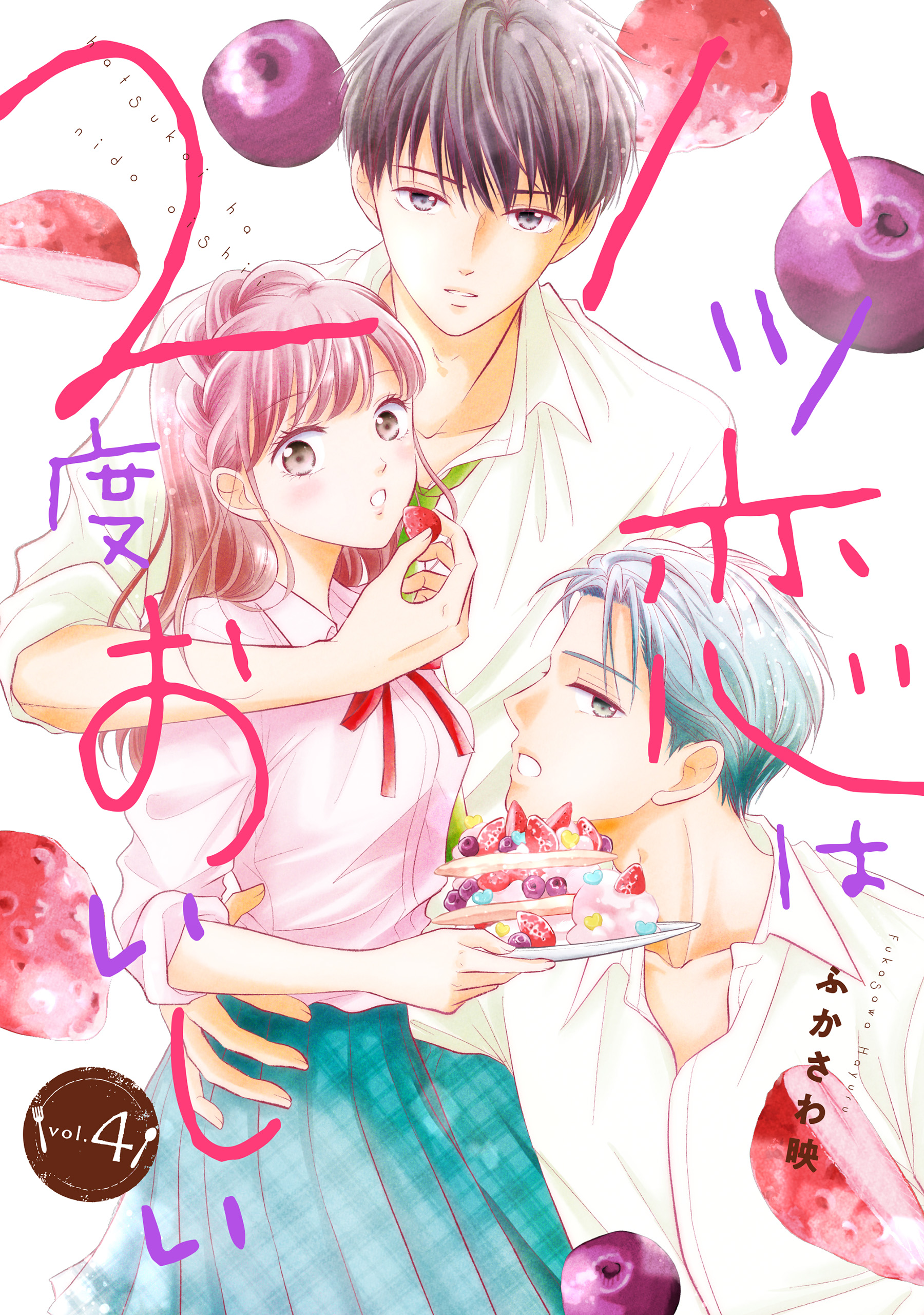 First Love is Delicious the 2nd Time