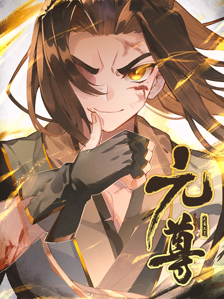 Venerable Yuan