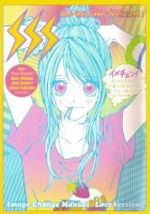 Himegimi ni Koi no Hanataba o