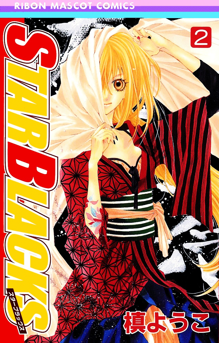 STAR BLACKS ~スターブラックス~