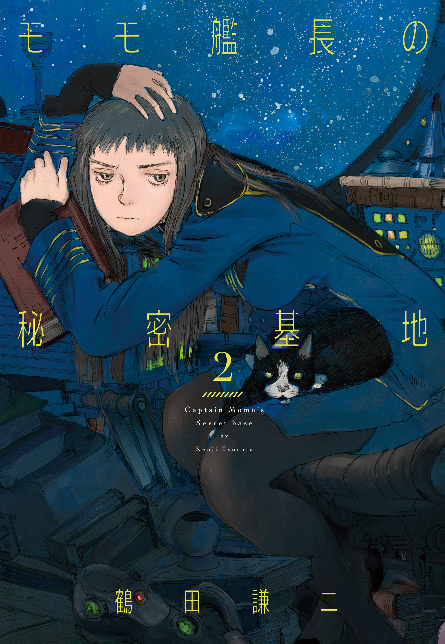 Captain Momo's Secret Base
