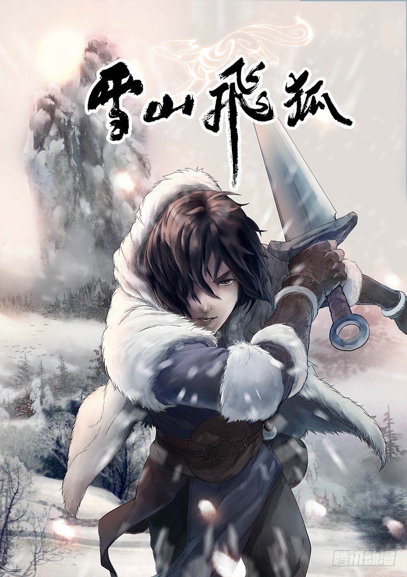 Flying Fox of Snowy Mountain