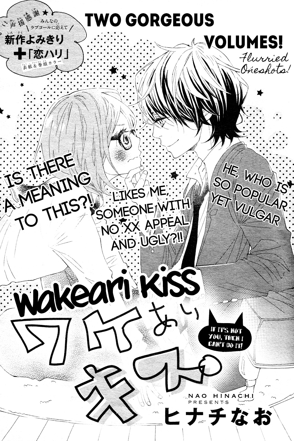 Meaningful Kiss