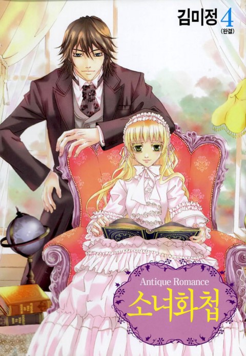 Antique Romance: The Picture Album Girl
