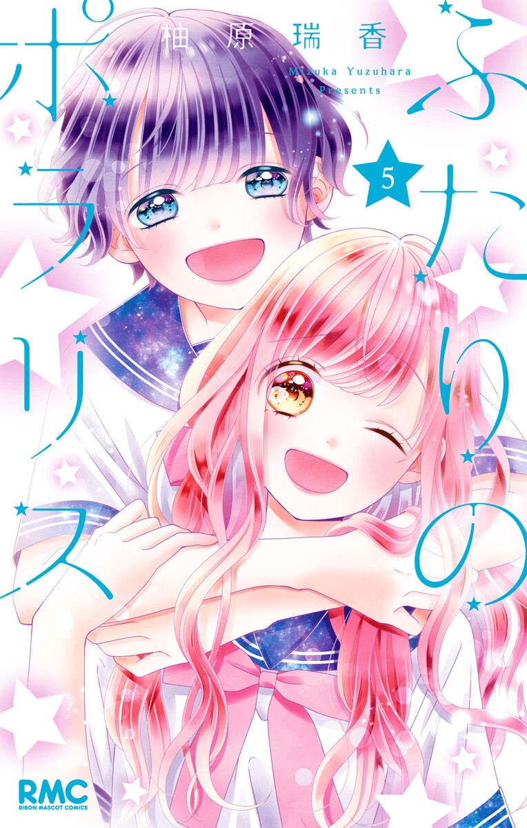 The Two People of Polaris