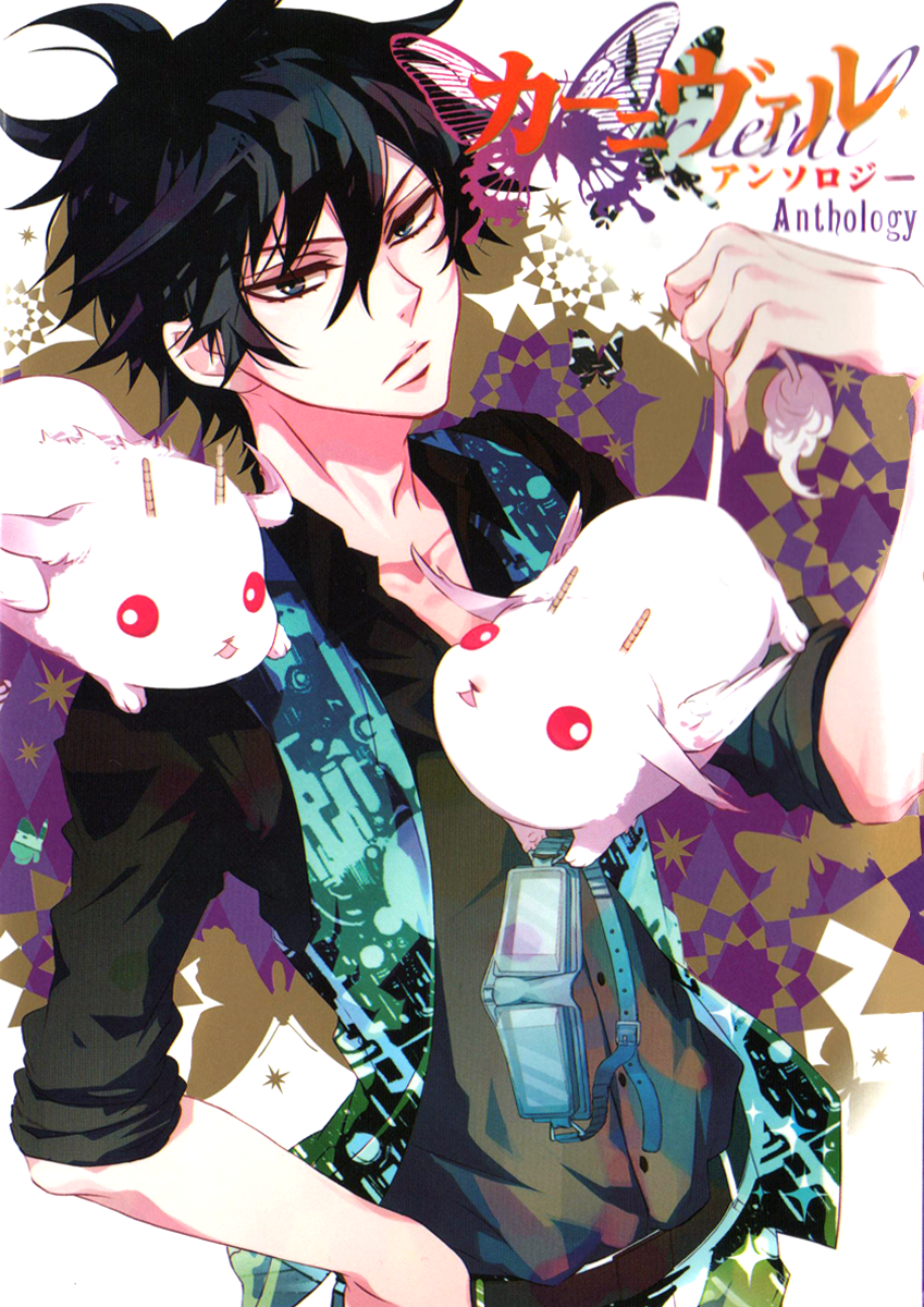 Karneval: Anthology
