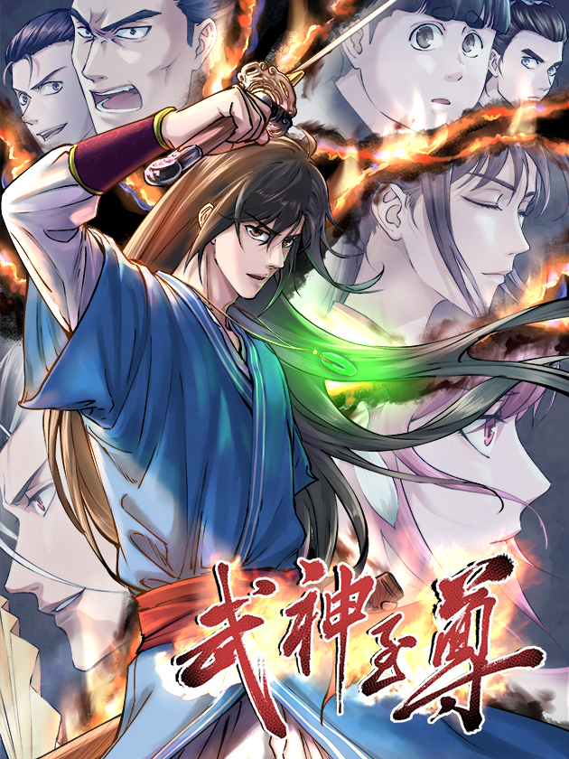 Supreme Loony Martial King
