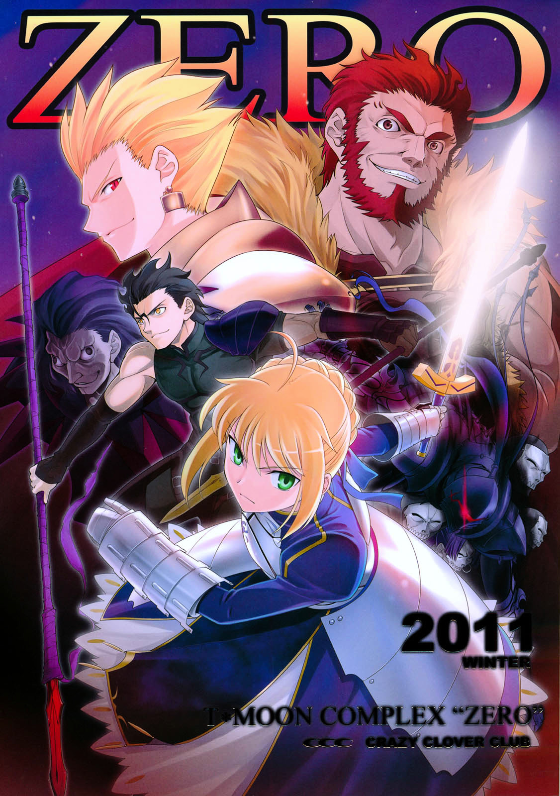 (C81) T-MOON COMPLEX ZERO (Fate/Zero)