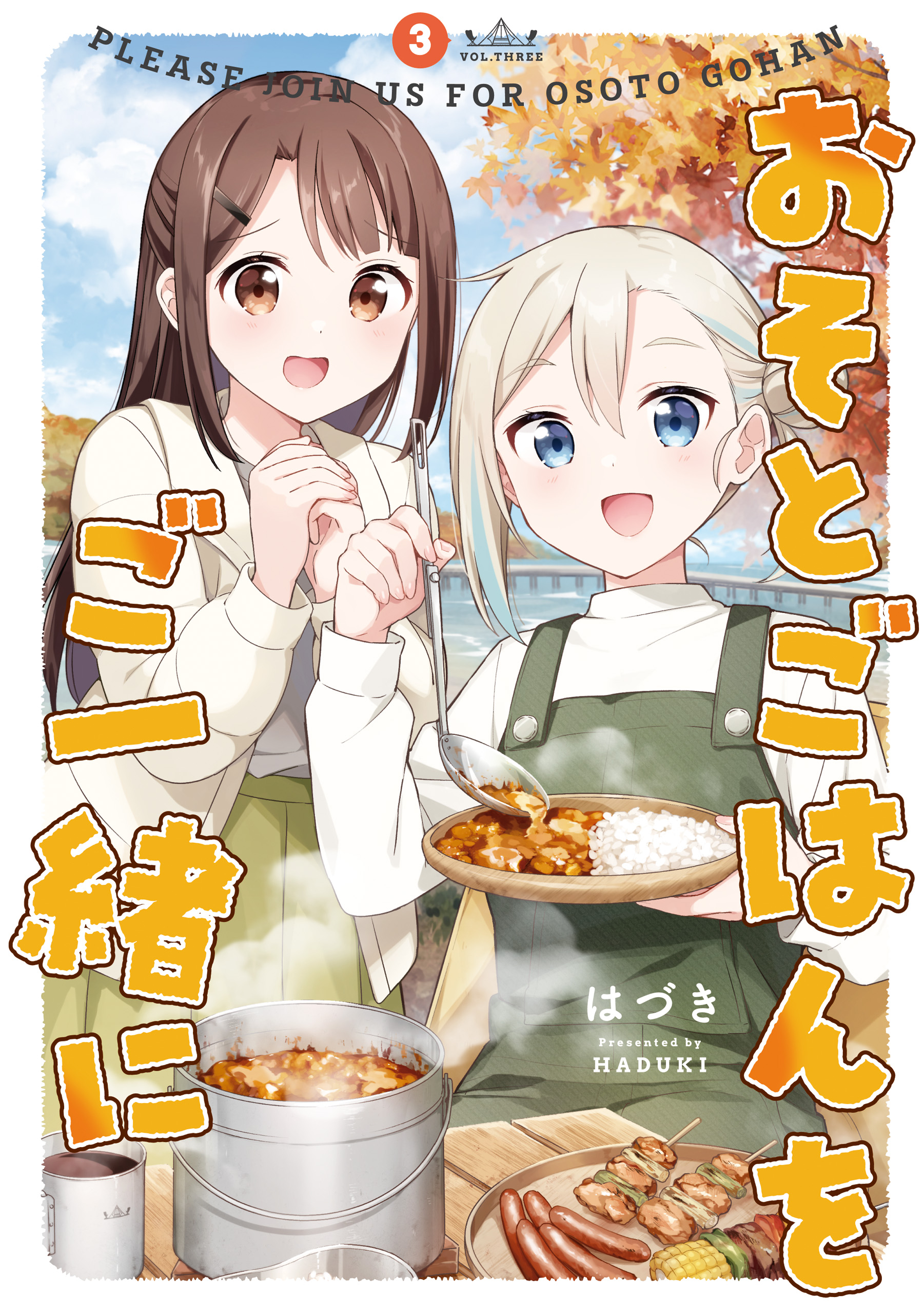 Let's Eat Outdoors!