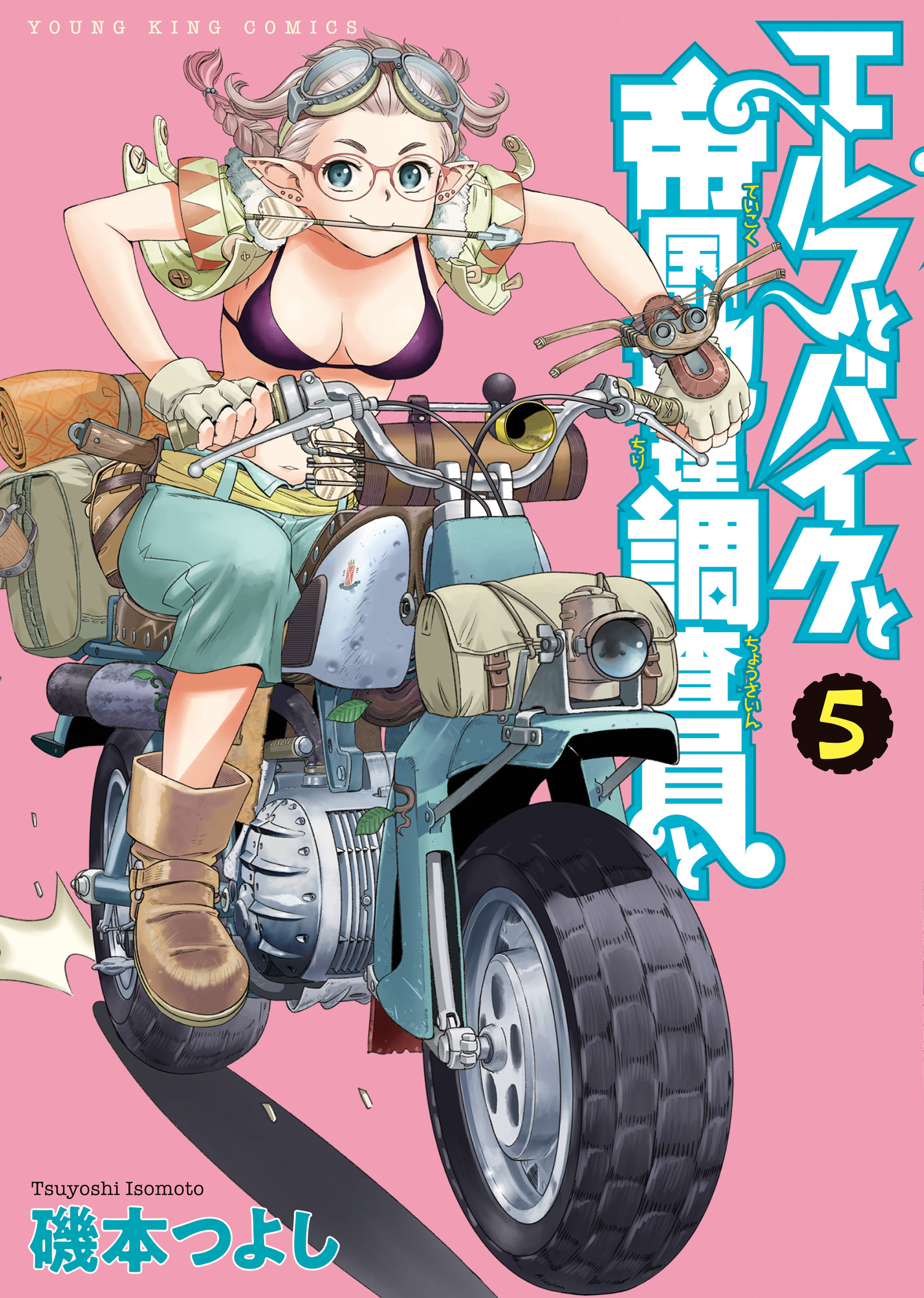 An Elf, a Motorcycle, and an Imperial Geographic Surveyor and…