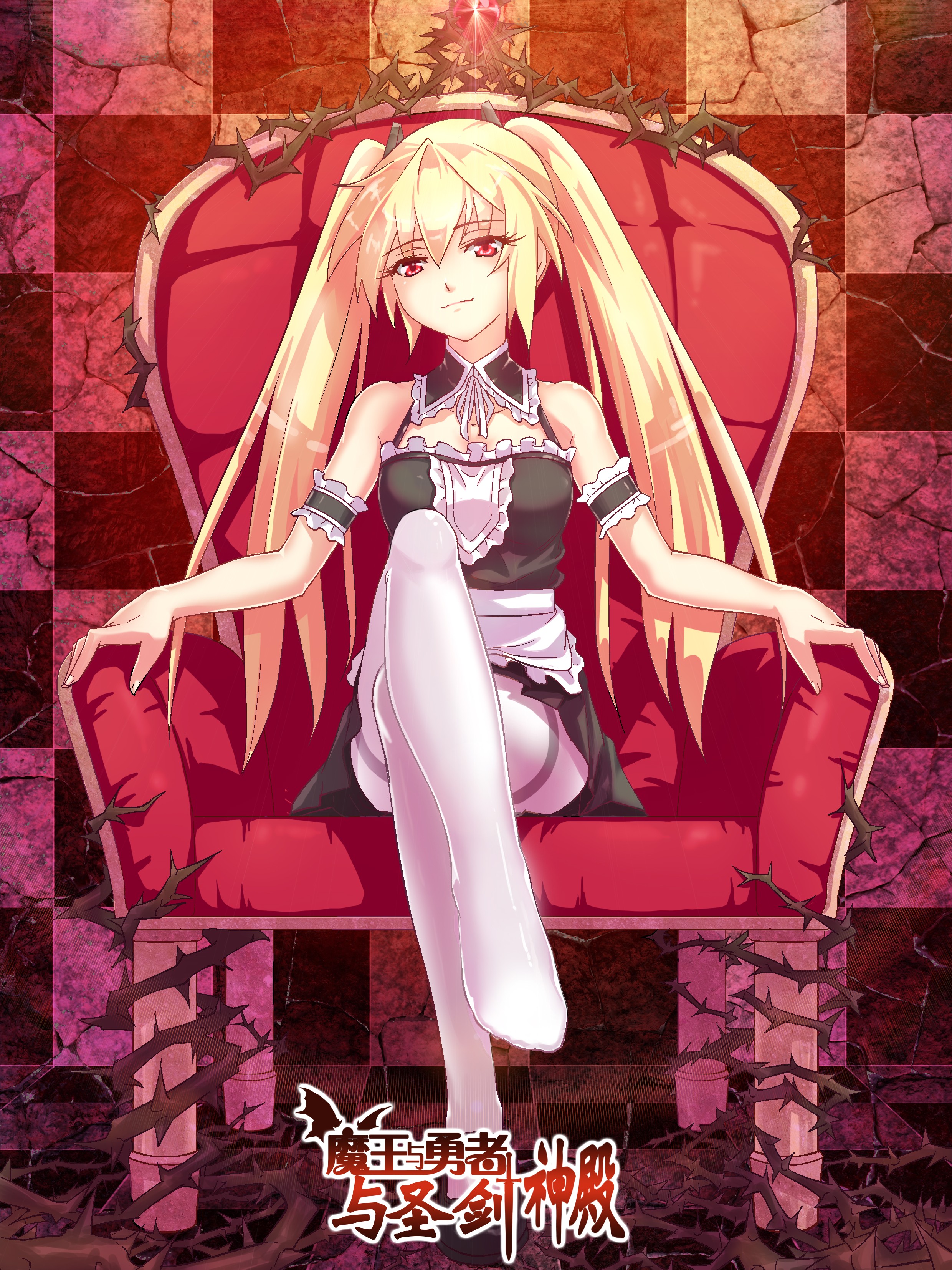 The Demon Lord, The Brave Knight and The Sacred Sword Temple