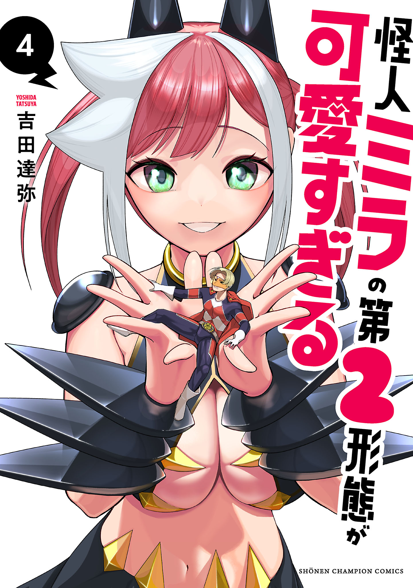 Monster Mira’s Second Form Is Way Too Cute