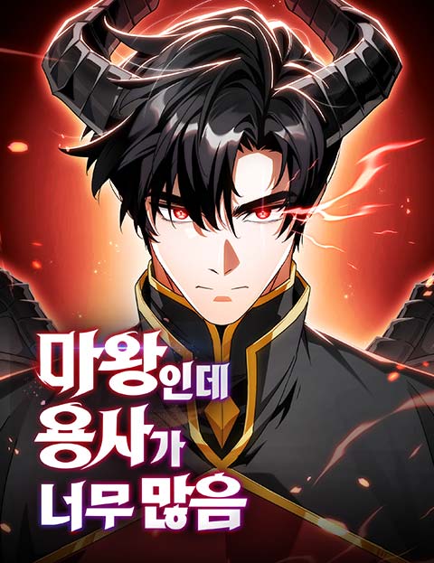 Too Many Heroes for the Demon Lord